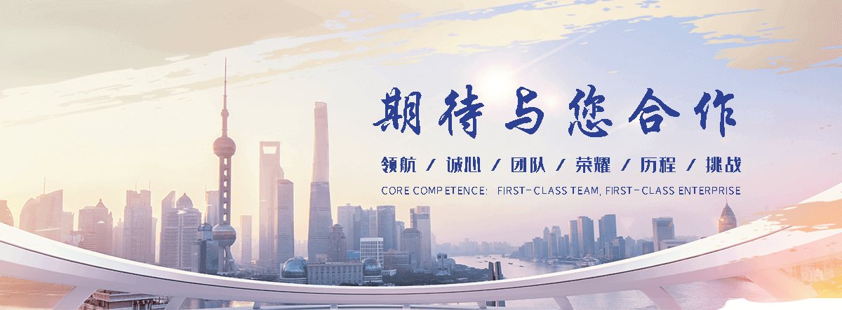 天翔石业(九龙运营中心)